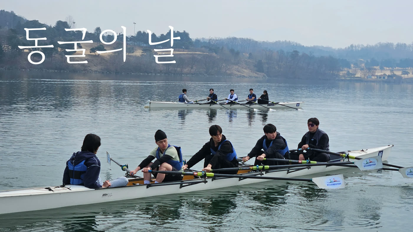 함께 보내는 하루