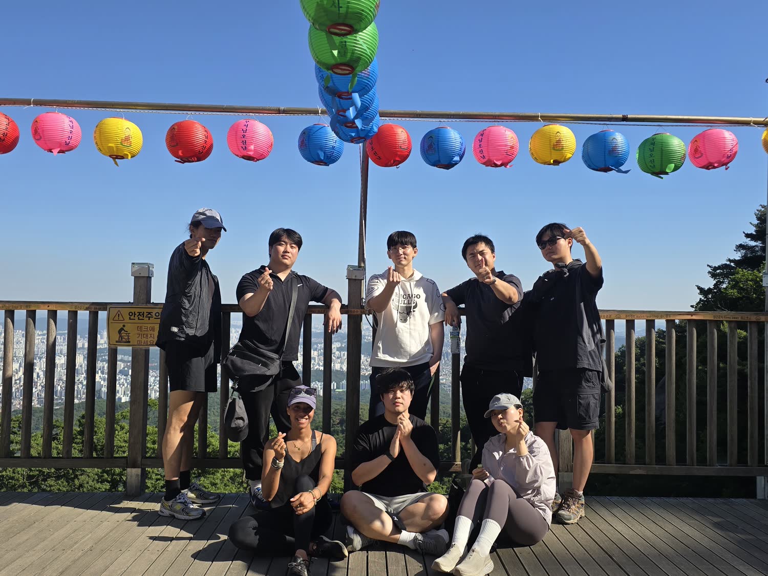 함께 등산